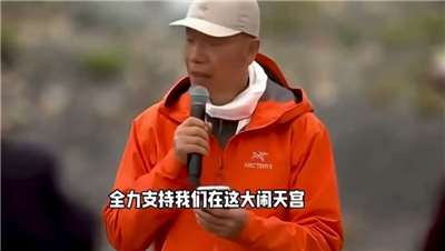 一段當天的現場影片顯示，蔡國強在煙火秀結束後發言，「感謝聰明動物們幫助…支持我們在這裡大鬧天宮」，再度引發輿論批評。(圖：微博)