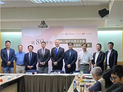 東海大學中國大陸暨區域發展研究中心今天(2日)舉辦「二戰80週年與台灣主體性的歷史意義與國際法精神」座談會，外交部次長吳志中、陸委會副主委沈有忠以及多名國內外專家學者齊聚一堂。(陳念宜 攝)