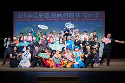 傳藝中心推兒童戲曲扶植計畫，5大劇團展開創作與巡演。(傳藝中心提供)