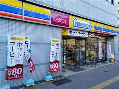 日本第四大連鎖便利商店Ministop。(維基百科/CC BY-SA 4.0)