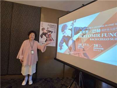 新象藝術負責人樊曼儂介紹2025/26新季度精彩節目，首檔邀請請2019柴賽首獎的青年大提琴家馮勇智打頭陣。(江昭倫  攝)