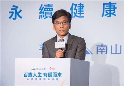 金管會主委彭金隆5日在一場論壇致詞時指出，以保險為例，過去主要關注的是25到35歲的年齡族群，未來這個結構將持續向高齡移動，這樣的改變也會直接影響保險業的產品設計與服務內容。(圖/南山人壽提供)