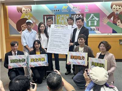 在「民主換日線」前夕，時代力量、台灣基進、小民參政歐巴桑聯盟與台灣綠黨今天(9日)共同宣示「四黨合作，民主升級；深耕地方，共創新局」。(趙婉淳 攝)