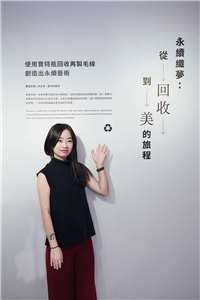 陳亞筑 V&J 珄笙工作室共同創辦人
