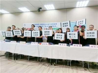 全國教師工會總聯合會28日舉行記者會公布一份由萬餘位教師填寫的問卷調查結果，並提出「給我後盾、還我專業、勞動有價」三大訴求 (央廣記者王照坤 攝)