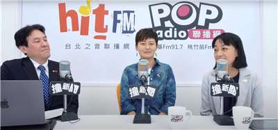 時代力量黨主席王婉諭、小民參政歐巴桑聯盟召集人林詩涵17日接受廣播節目「POP撞新聞」主持人黃暐瀚訪問，說明2026年選舉相關規劃。(翻攝《POP撞新聞》YouTube頻道)
