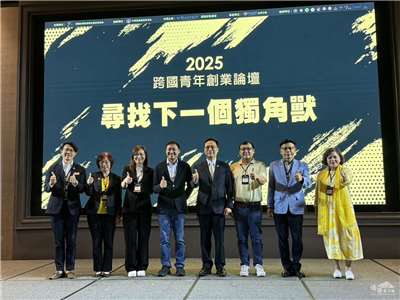 泰國台商總會青商會於9月13日於曼谷舉辦「尋找下一個獨角獸」論壇，我駐泰國代表藍夏禮(右4)應邀出席並與泰國 閃電達集團創辦人李發順及貴賓合影。(僑務電子報提供)