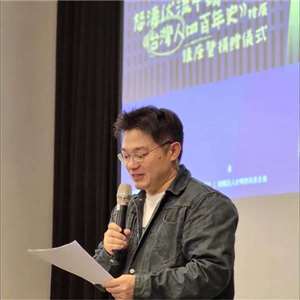 二二八事件紀念基金會執行長藍士博。(圖 : 藍士博臉書)