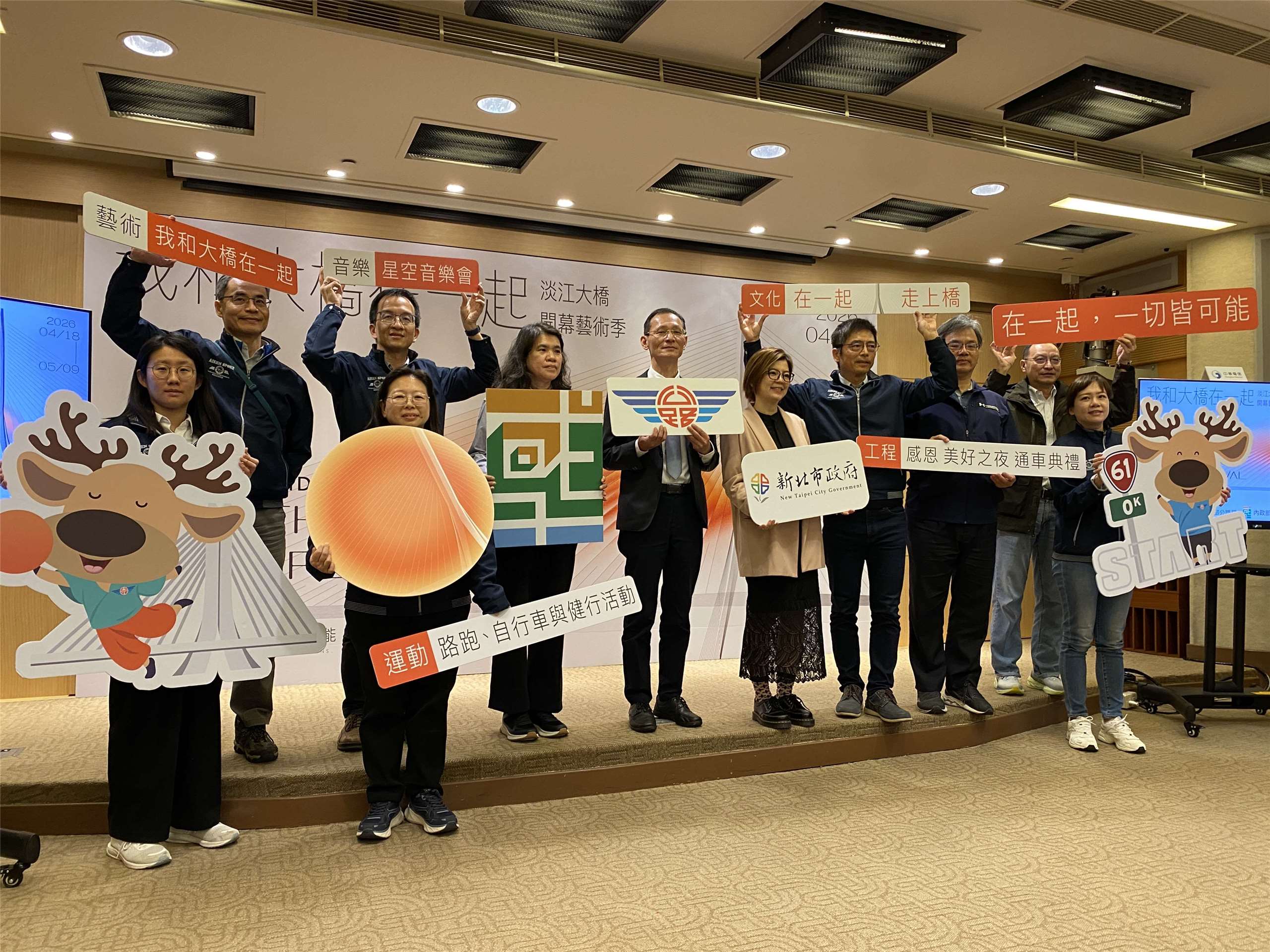 公路局15日宣布，淡江大橋通車前系列活動將再+5 歡迎全民參與「我和大橋在一起」。(吳琍君攝)