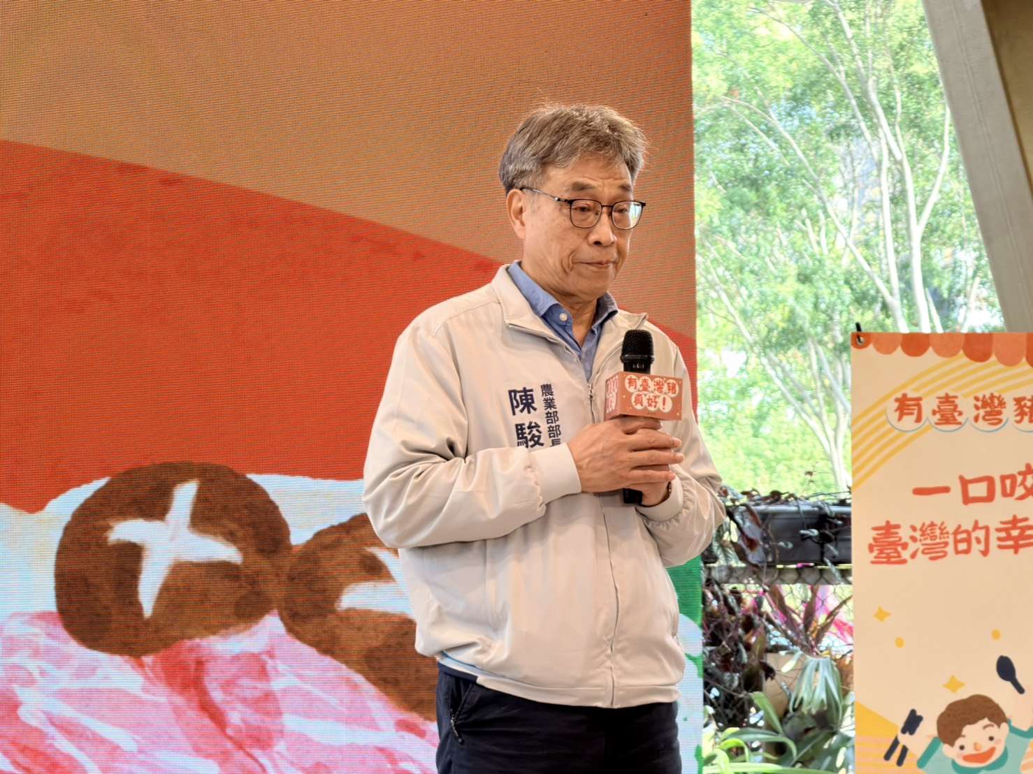 農業部長陳駿季17日出席「有台灣豬真好-國產豬肉行銷」記者會。(鄭佑漢 攝)