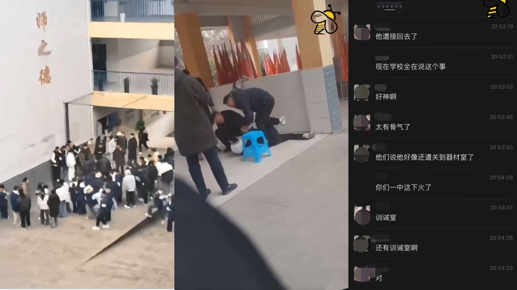 2026年1月7日，重慶市墊江縣第一中學爆出一宗震驚輿論的校園事件：一名男學生因染髮違反校規，遭多名教師強行按倒在地，當眾剃頭。(翻攝X@李老師不是你老師)