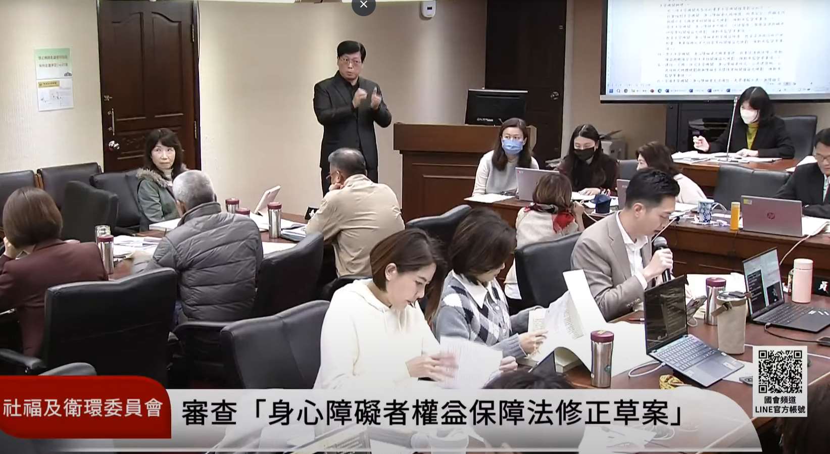 《身心障礙者權益保障法》已18年未大修，立法院衛環委員會7日排審行政院與朝野立委所提共34個修法版本。(翻攝國會頻道)
