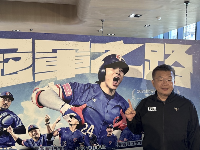 中華職業棒球大聯盟會長蔡其昌(圖)上月出席紀錄片「冠軍之路」特映活動。