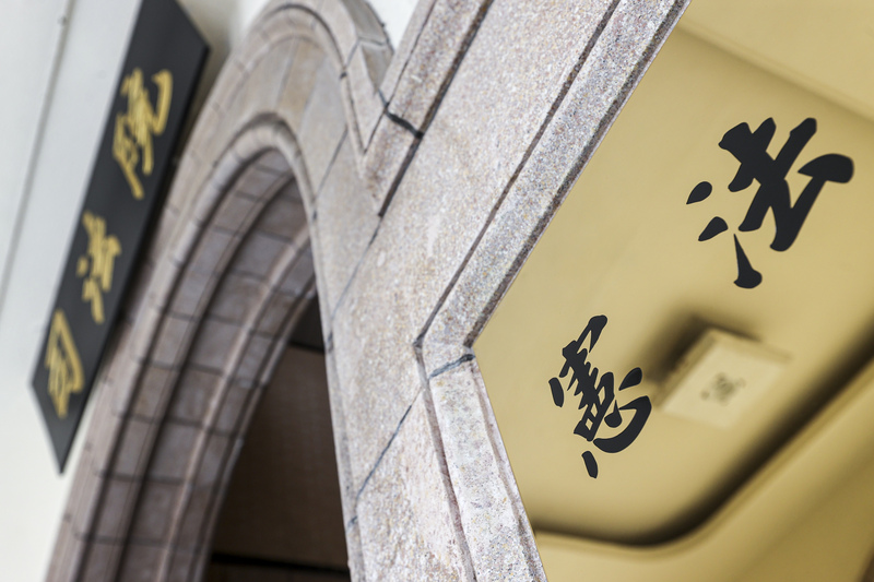 圖為司法院憲法法庭外觀。
