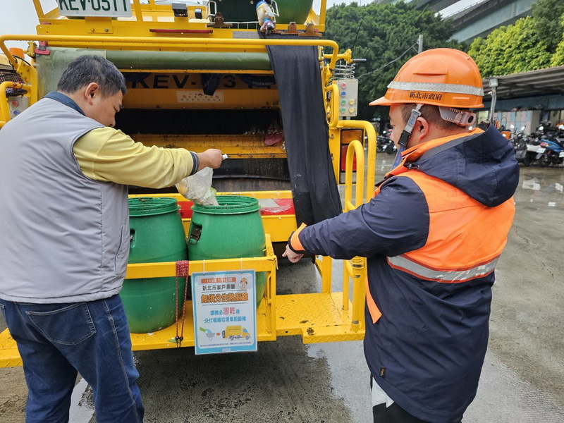 新北市政府配合中央禁止家戶廚餘養豬政策，自1日起，家戶廚餘不再區分生、熟廚餘，只要瀝乾水分後，即可一併交付垃圾車廚餘桶清運。(新北市環保局提供）

