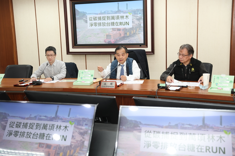 台糖公司5日舉辦「從碳捕捉到萬頃林木 淨零排放台糖在RUN」記者會，台糖副總經理曾見占（中）、秘書處長蕭光宏（右）、環境保護處淨零推動組長林宗翰（左）出席，說明台糖的減碳計畫。