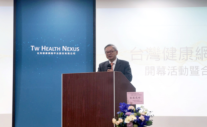 台灣健康網路平台股份有限公司9日正式揭牌，行政院政委兼國科會主委吳誠文出席致詞。(圖：中央社)