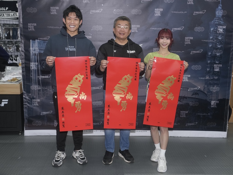 中職會長蔡其昌（中）18日在台北大巨蛋，與中職樂天桃猿隊投手陳冠宇（左）出席品牌活動，拿著
「Team Taiwan尚勇」春聯接受媒體拍攝。