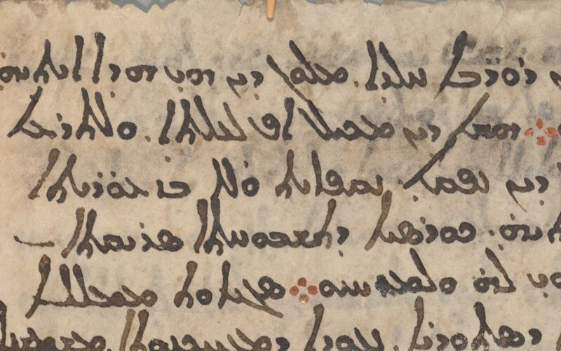中世紀手稿Codex Climaci Rescriptus細部，可見底層文字中少數字母的淡淡痕跡。
（聖經博物館Museum of the Bible提供）
