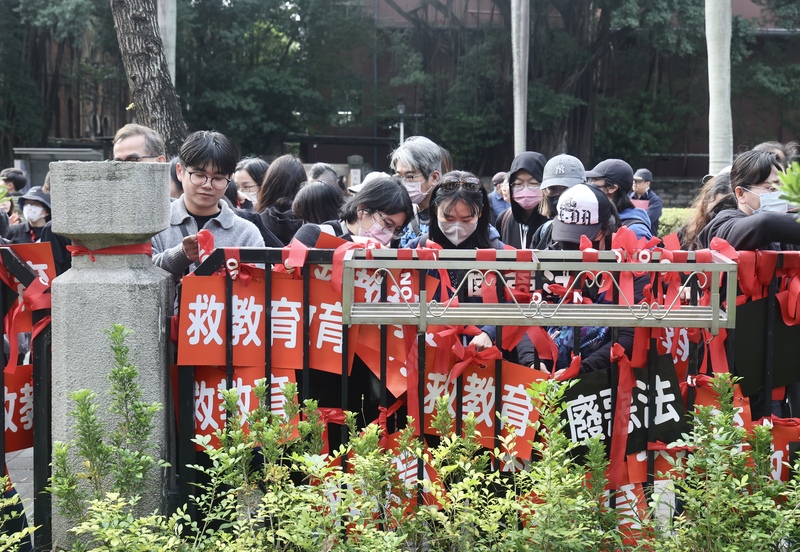 全國教師工會總聯合會發起「廢惡法、救教育」行動，號召教師上街陳抗，參與者在教育部圍欄綁上紅布條，呼籲廢除校事會議相關制度，重新檢討教師解聘辦法的存廢。