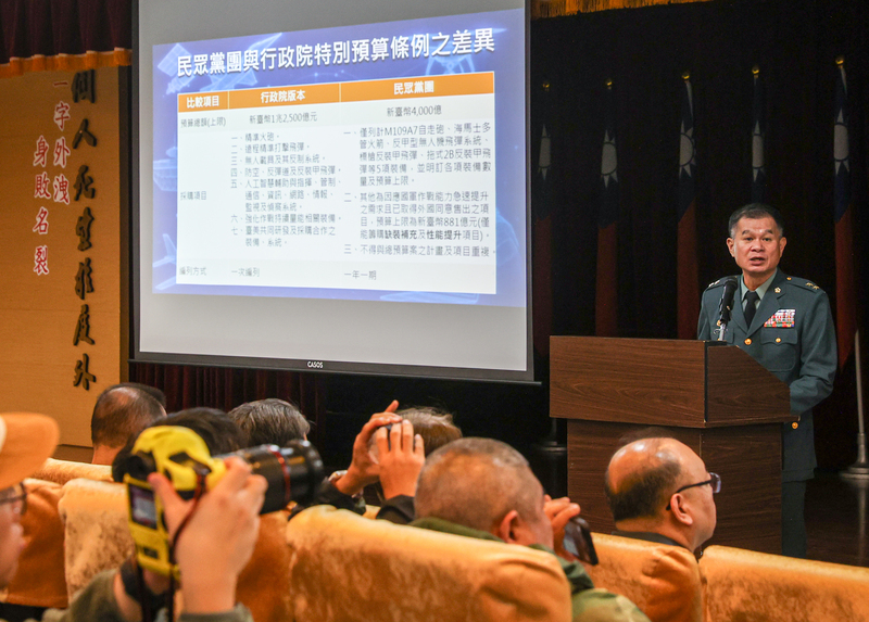 國防部27日召開記者會，國防部戰略規劃司長黃文啟（講者）出席，會中說明行政院版本與民眾黨團提出的國防特別預算條例差異。