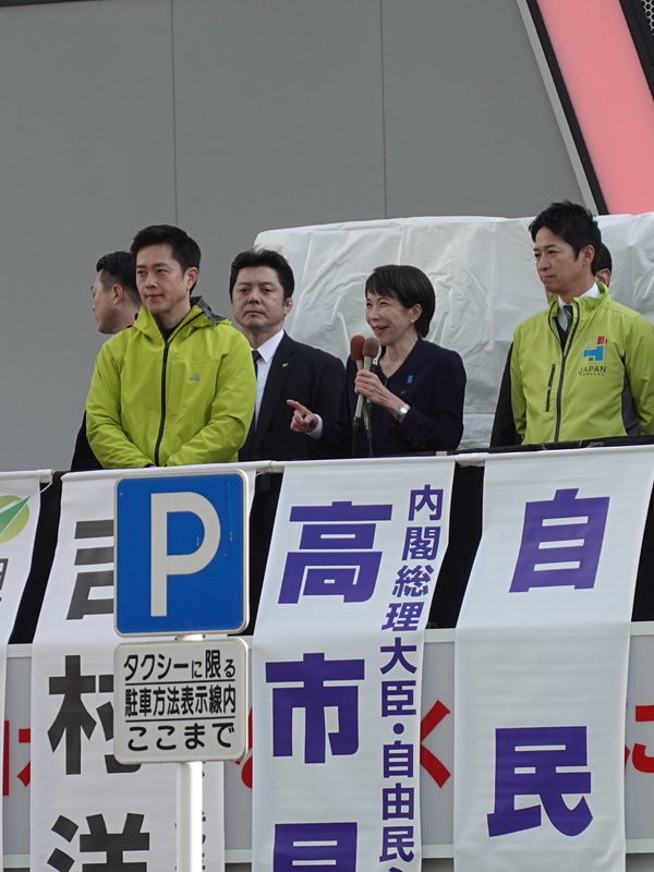 PF
高市早苗發表演說
日本第51屆眾議院選舉27日正式公告，2月8日投開
票。自民黨總裁高市早苗（前排中）與日本維新會代
表吉村洋文（前排左）、共同代表藤田文武（前排
右）上午在東京秋葉原站前共同發表首場街頭演說。
高市明確表示，將「執政黨是否維持過半數」作為勝
敗標準，若未達標將「退陣」（辭職）。
中央社記者戴雅真東京攝 115年1月27日
