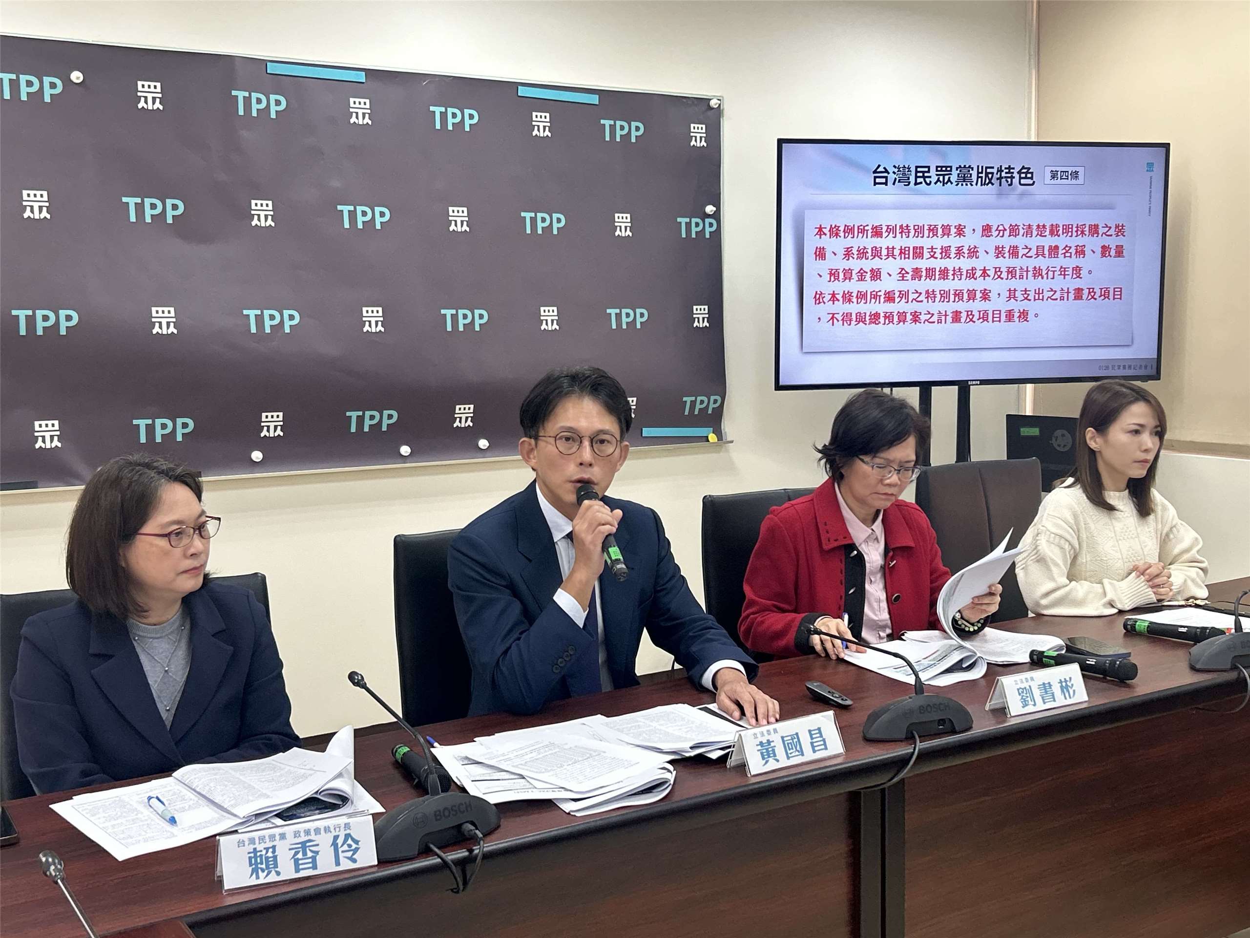 民眾黨提國防特別條例列6款採購項目上限4000億元-新聞-Rti 中央廣播電臺