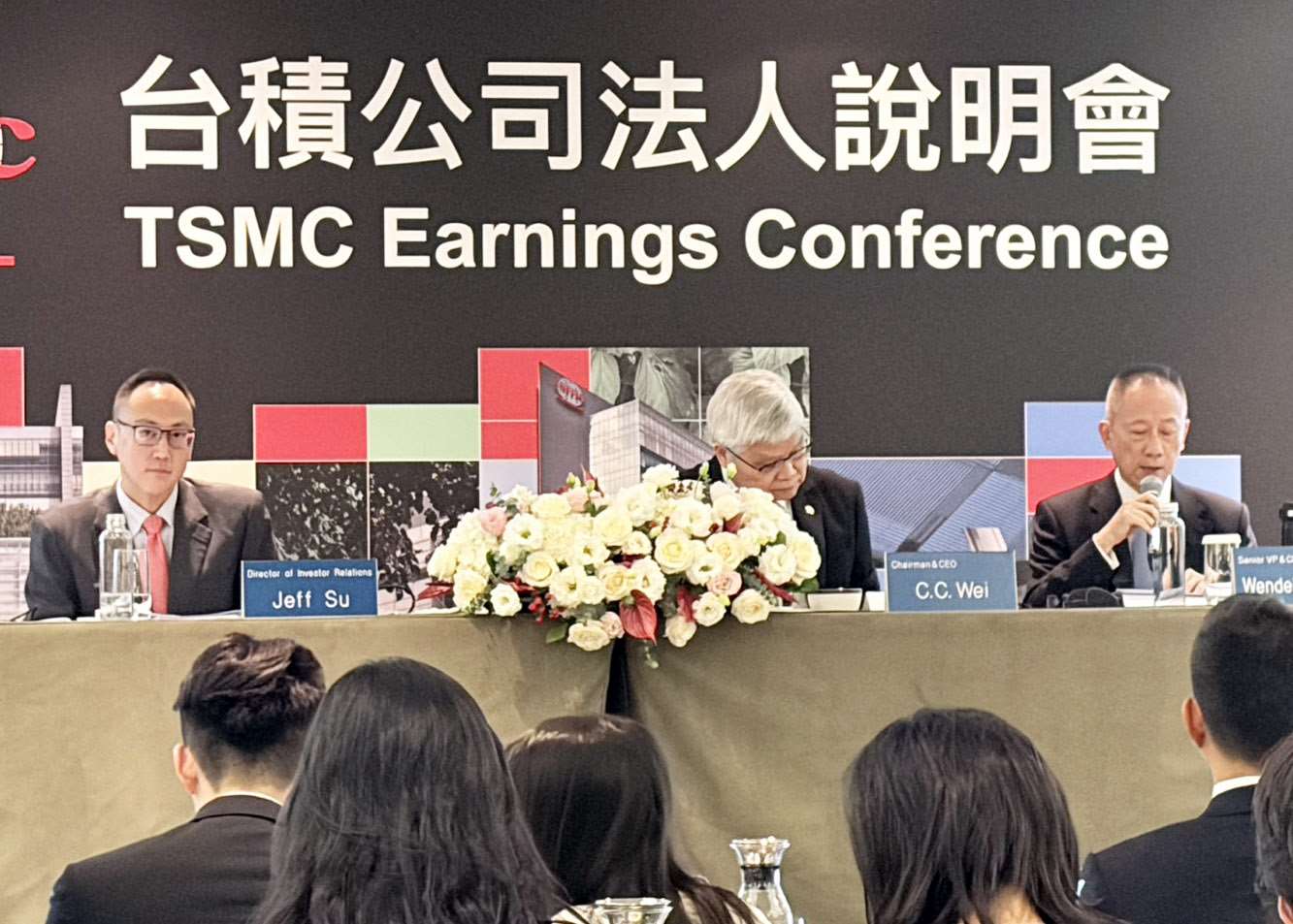 台積電15日召開法說會，並公佈2025年第四季財報。(蔡芃敏 攝)