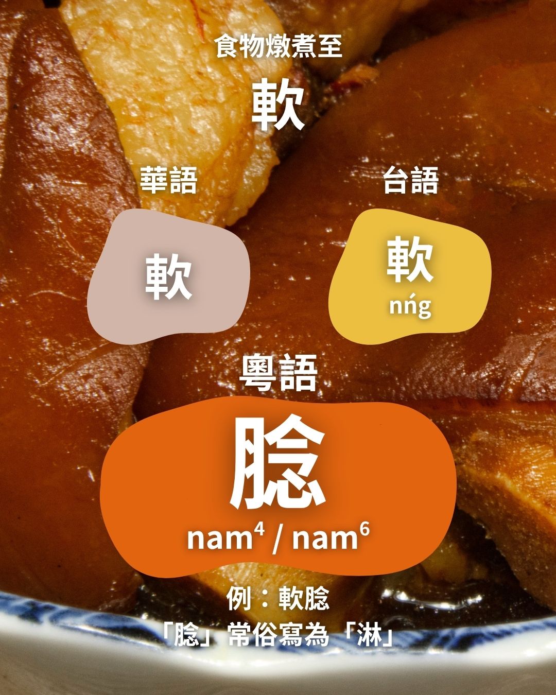 示意圖。（圖/取自中央廣播電臺）