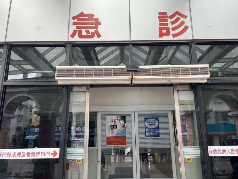 圖為台東馬偕醫院急診室外觀。資料照。(圖：中央社)