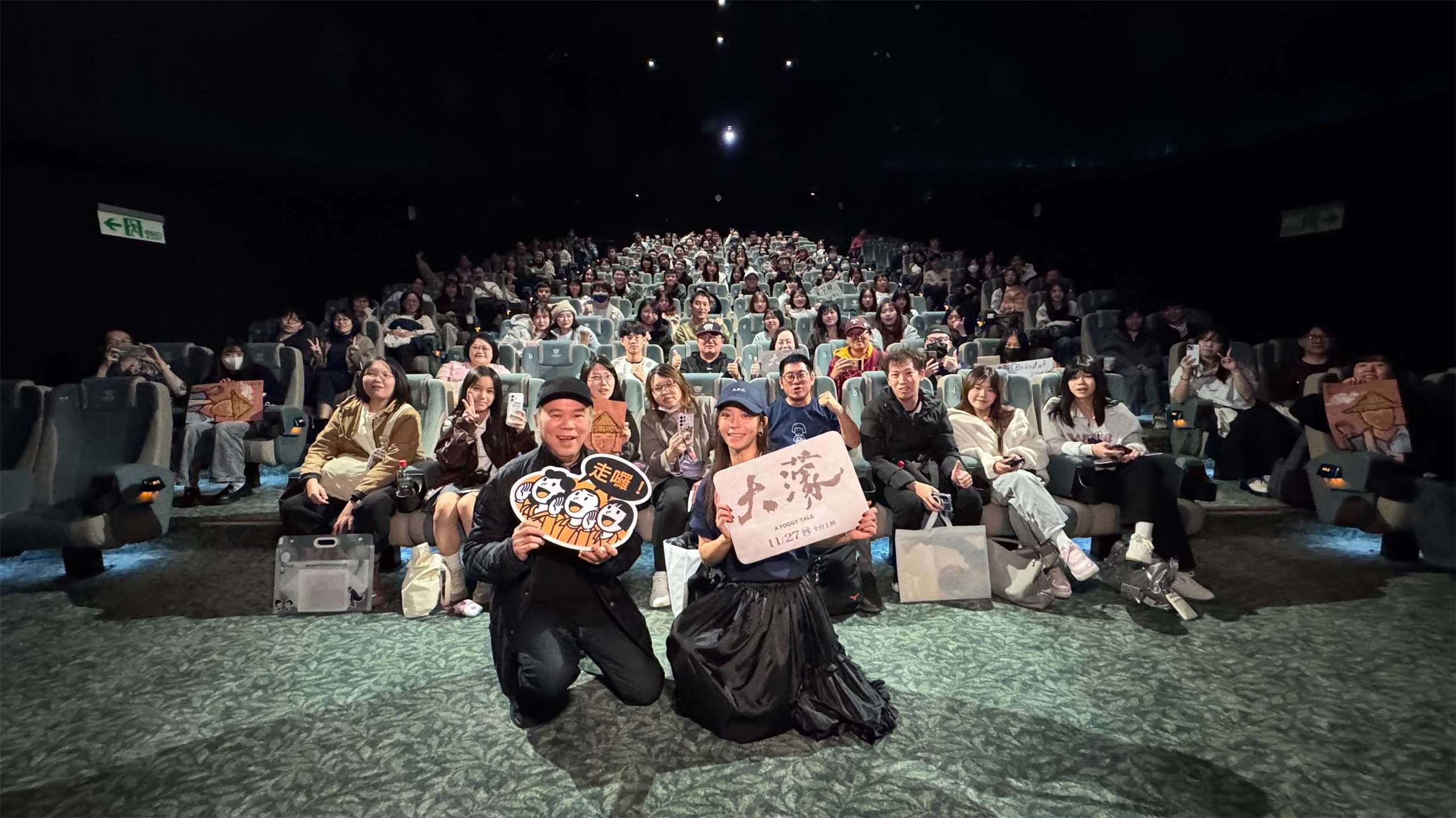 《大濛》票房衝破9千萬，破億在即。剛自美國返台的宋芸樺，也火速加入跑場行列，她在片中驚喜演出阿月成年後（潘麗麗 飾演）的女兒劉念雲。（圖／左 陳玉勳導演、右 宋芸樺）／華文創 提供）