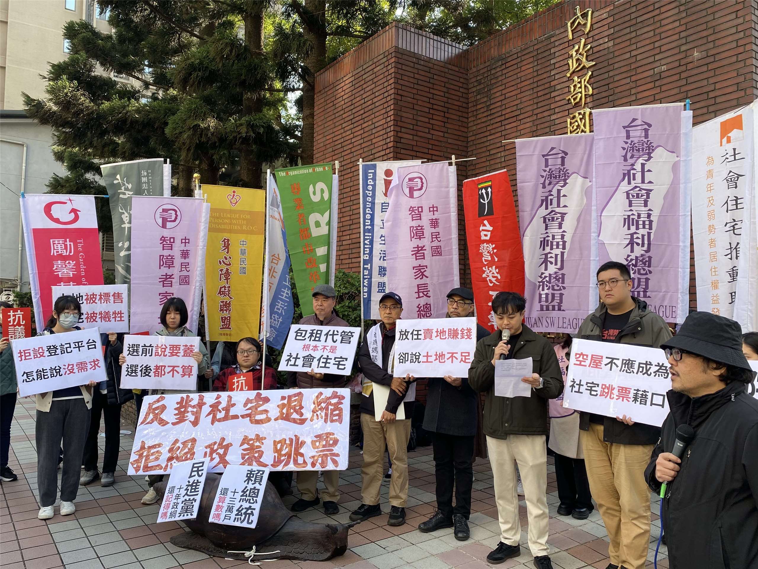 為了說明社宅政策的重要性，並對政策轉向表達反對，11個關心住宅與社會福利政策的民間團體13日齊聚國土署門口召開記者會，要求行政院與內政部應說清楚、講明白，否則不排除提升抗議行動強度。(陳念宜 攝)