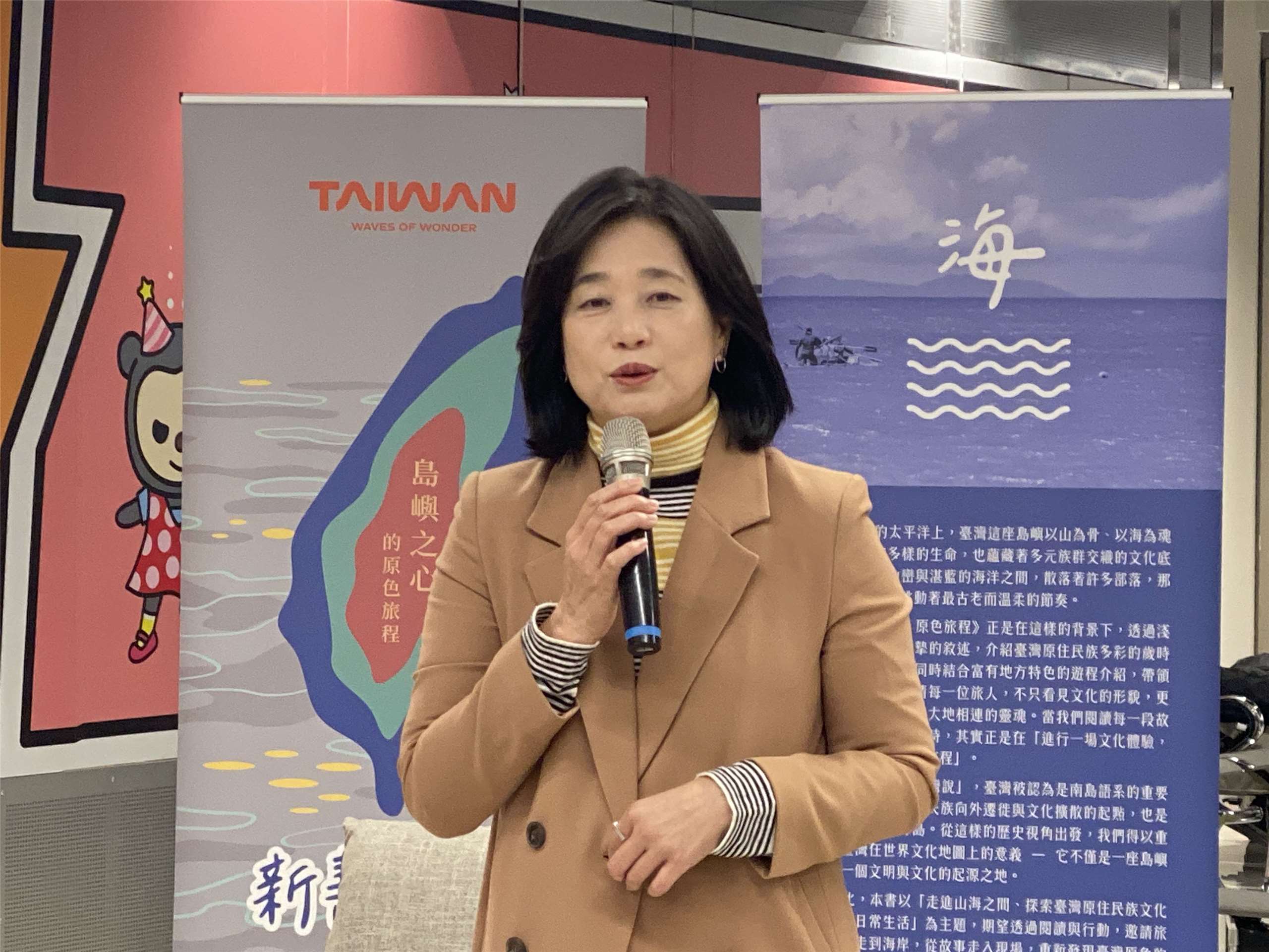 觀光署長陳玉秀8日在「島嶼之心的原色旅程」新書發表會上致詞。(吳琍君攝)