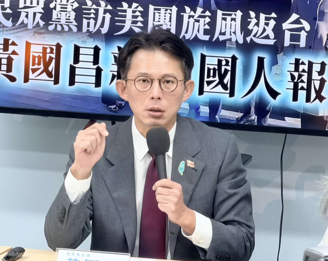 民眾黨主席黃國昌14日訪美返台後召開記者會說明。(鄭佑漢 攝)