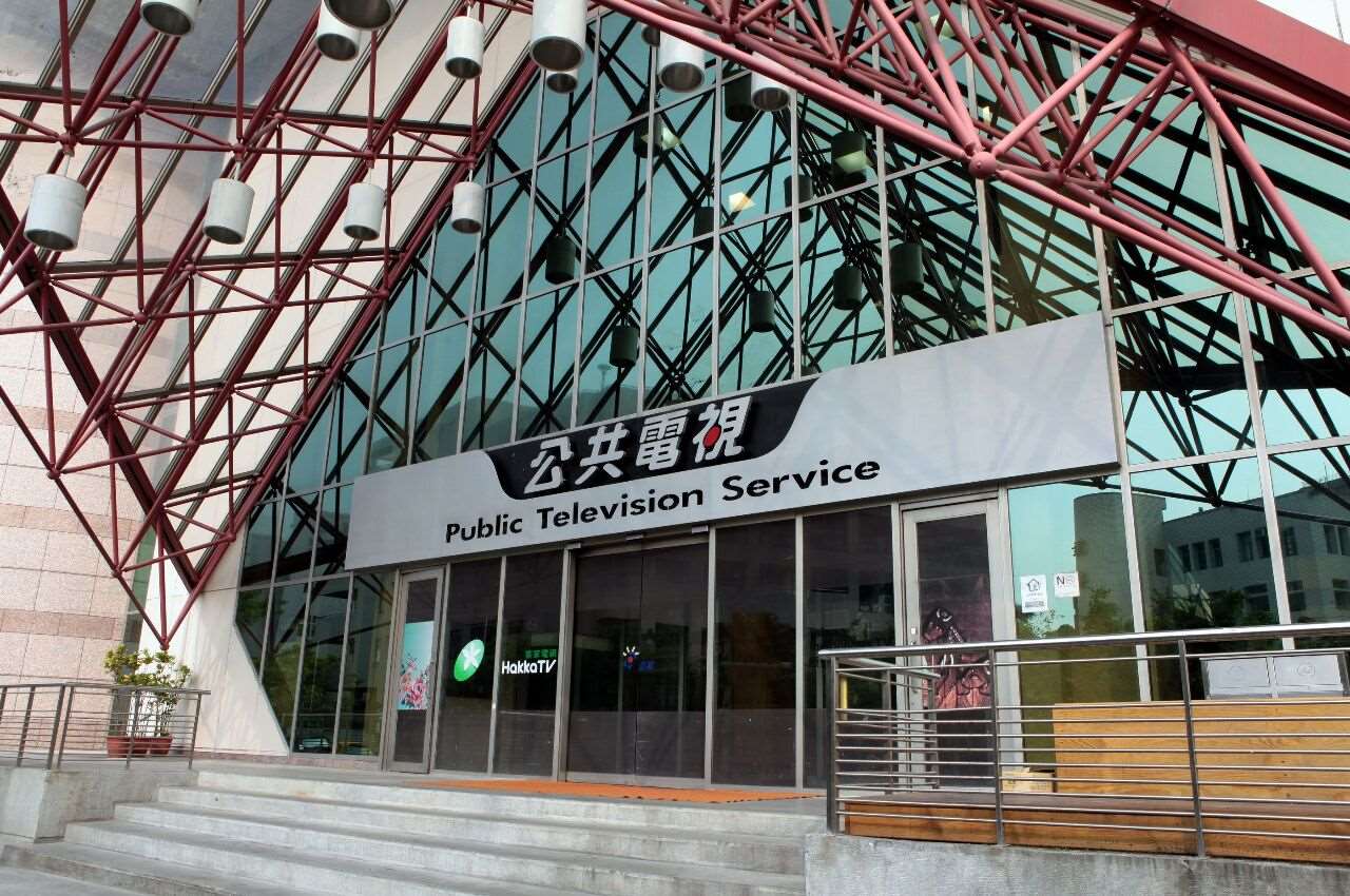 公視16日召開董監事會後發表聲明，期盼董事會換屆改組作業儘速完成。圖為公視大門資料照。(公視提供)