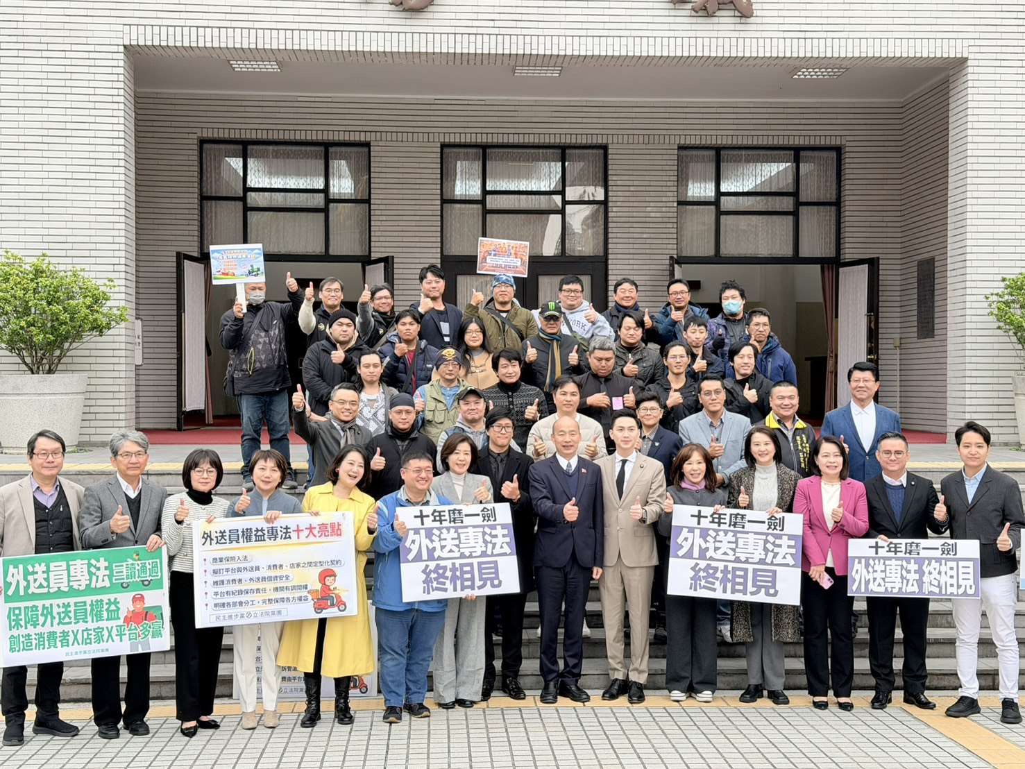 立法院會6日三讀制定通過「外送員權益保障及外送平台管理法」，會後立法院長韓國瑜和朝野立委共同到議場前，和台北市網路平台外送員職業工會理事長鄭力嘉等人合影留念。(趙婉淳 攝)