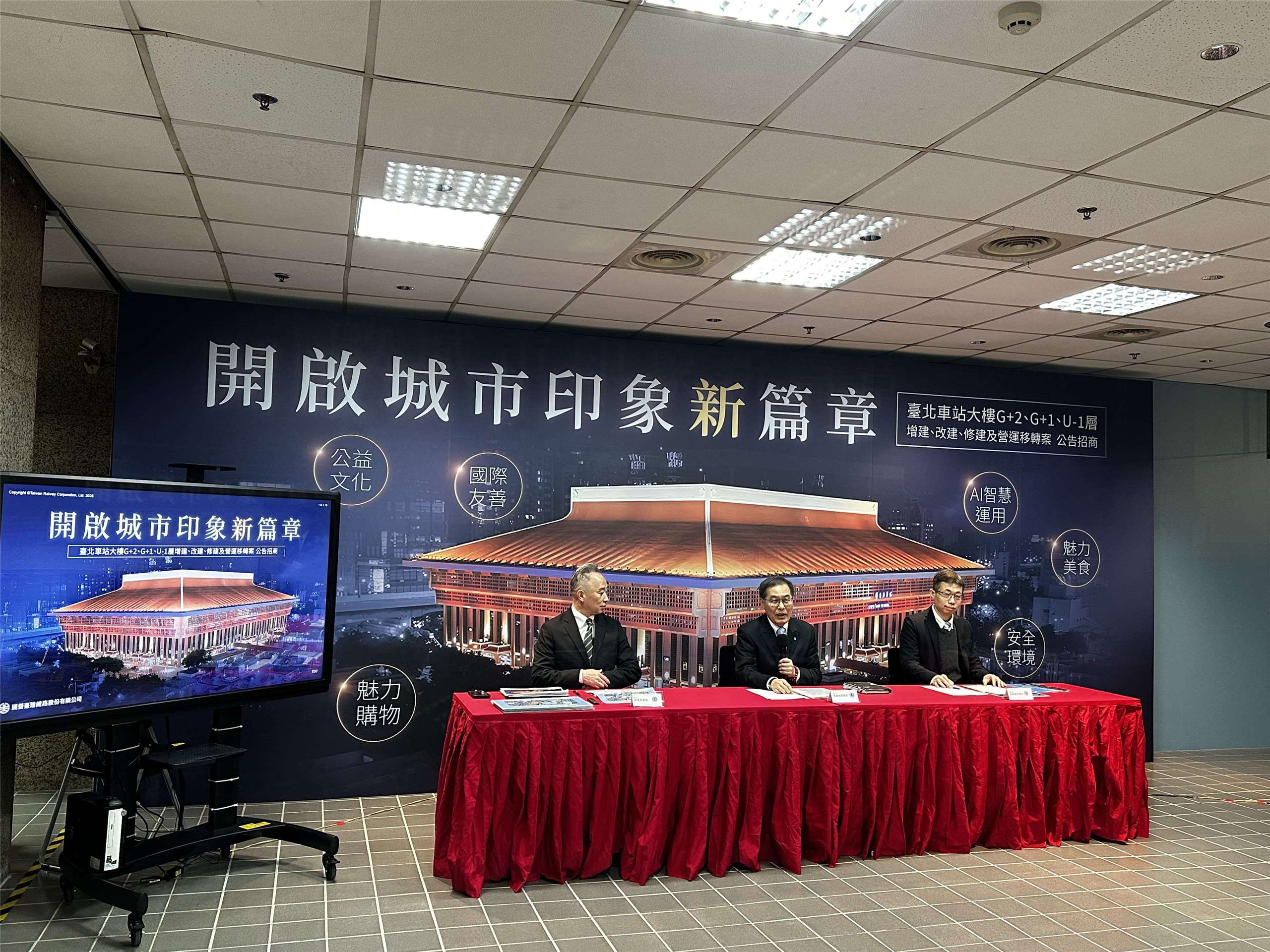 台鐵公司總經理馮輝昇(中)15日說明台北車站地下一樓至地上二樓美食區即日起重新招商，希望打造首都門戶新意象。(楊雨青攝)