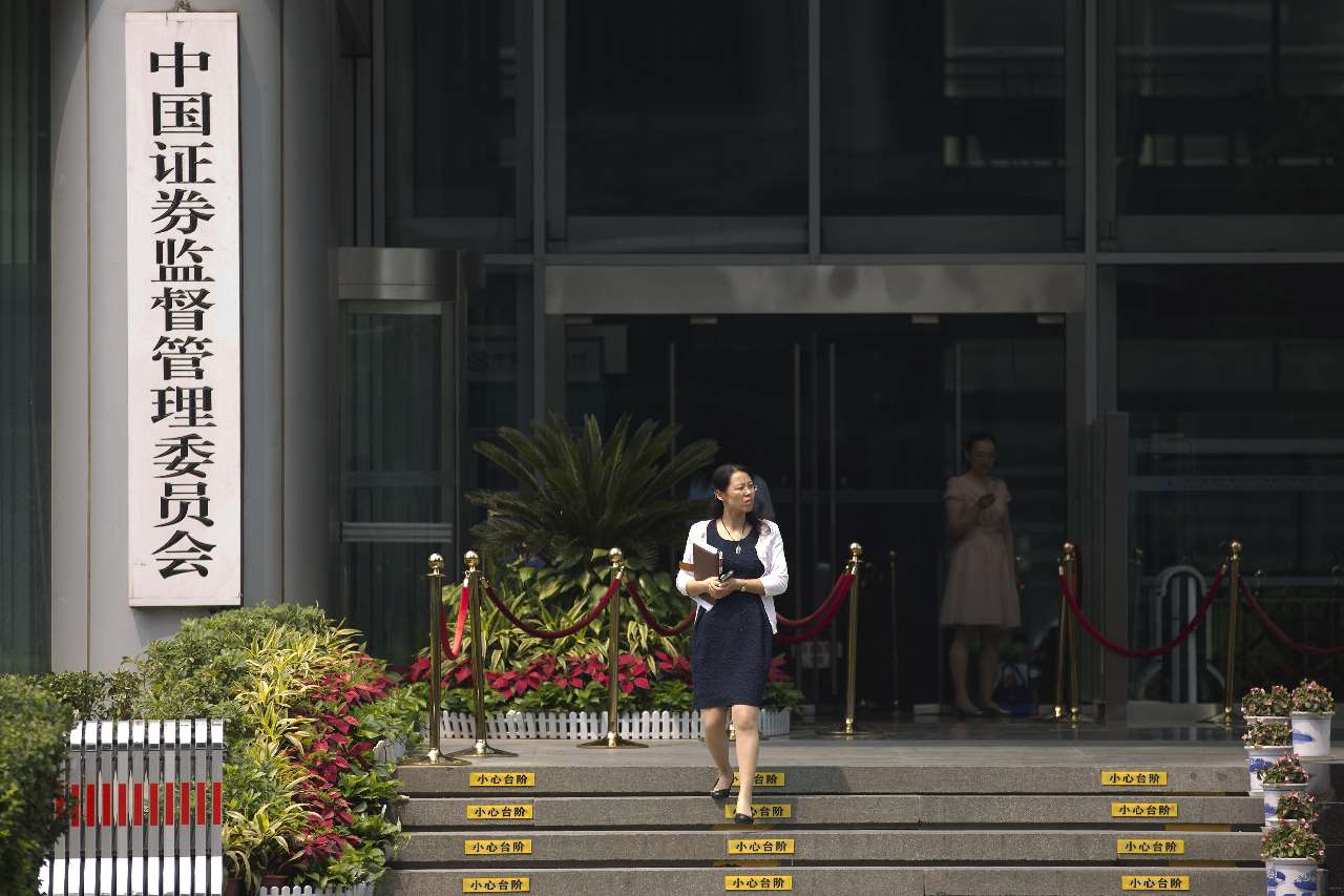 中國私募公司瑞豐達爆雷案罰2800萬人民幣-新聞-Rti 中央廣播電臺