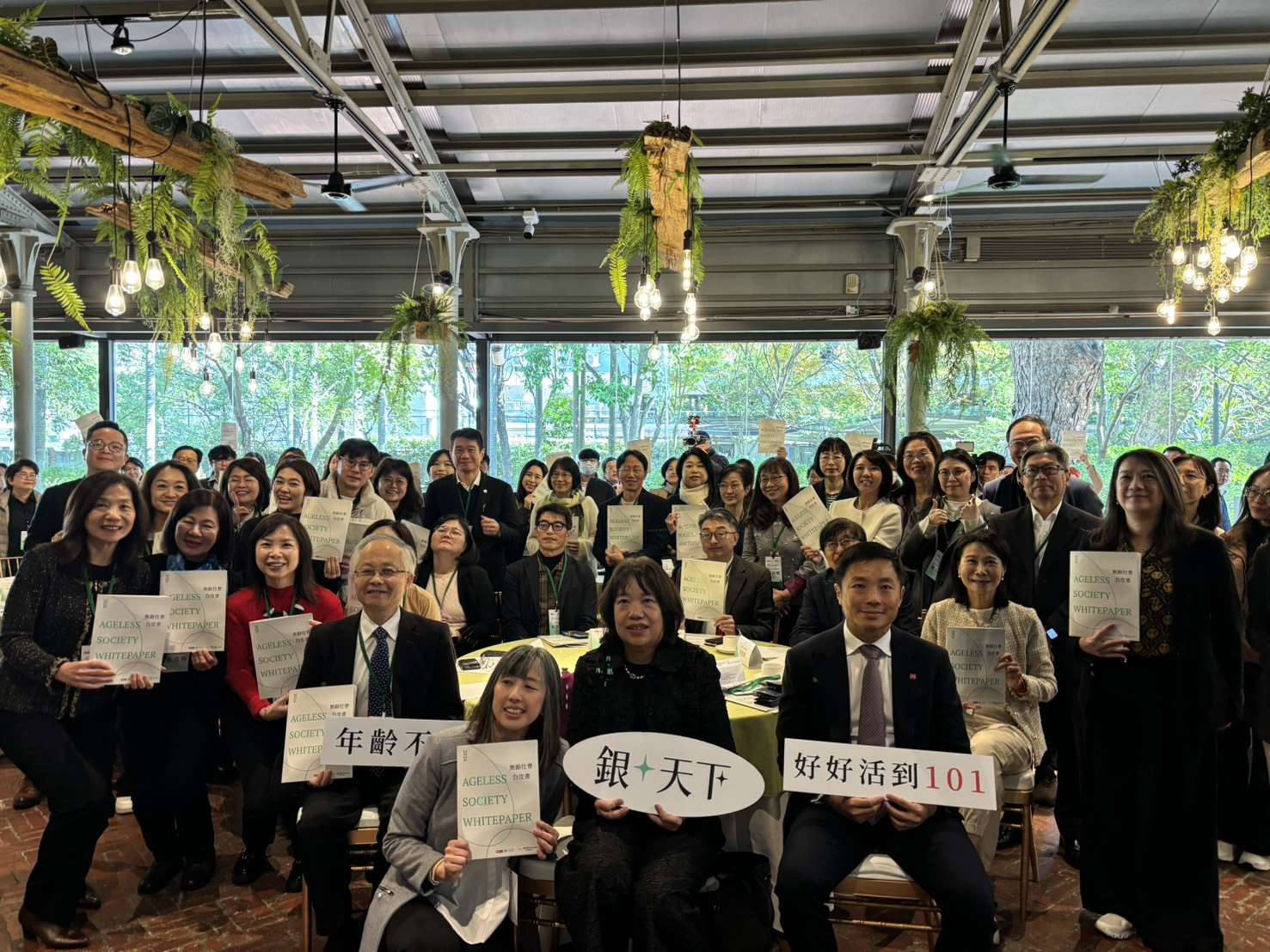 星展基金會攜手銀天下頻道，針對全台40歲以上的民眾調查，今天(14日)共同發布《2026 無齡社會白皮書》，在50歲以上的族群中，有高達75%自覺「財務僅能勉強度日」。(陳林幸虹 攝)