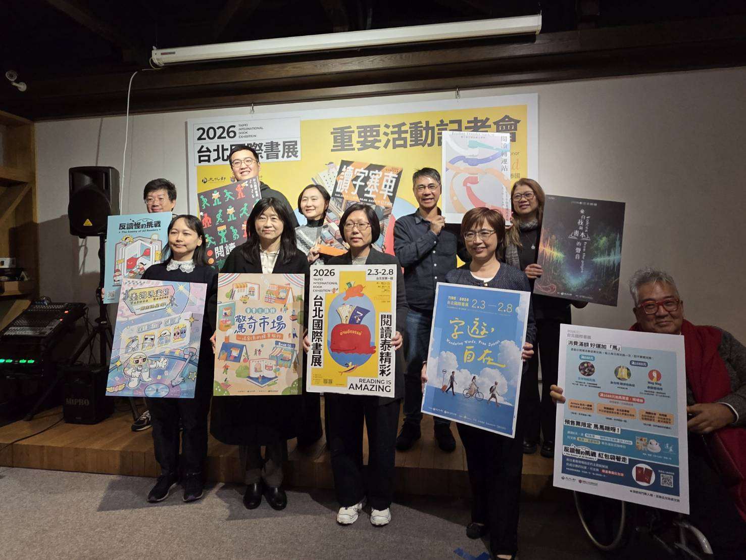 文化部21日搶先公布2026台北國際書展各展區策展亮點。（江昭倫 攝）