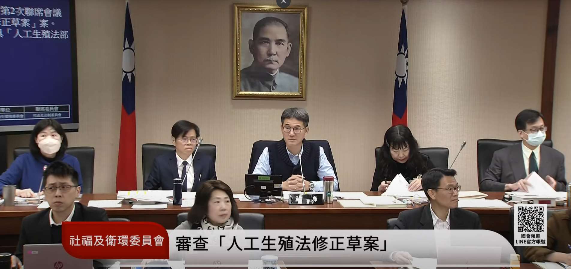 立法院衛環委員會與司法法制委員會8日聯席審查「人工生殖法」修正草案。(翻攝國會頻道)