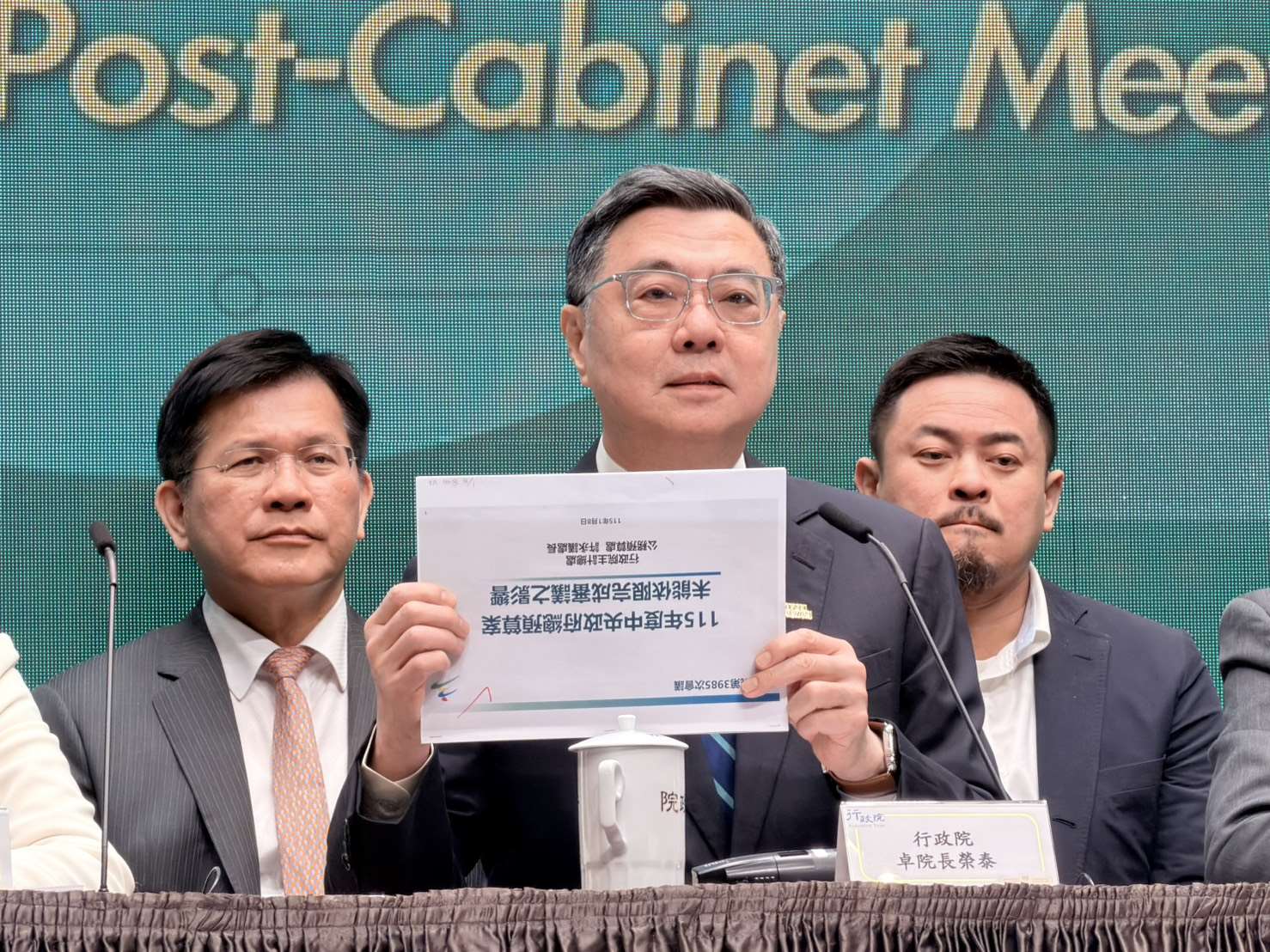 行政院長卓榮泰8日召開記者會，呼籲立法院盡速審議總預算。(鄭佑漢 攝)