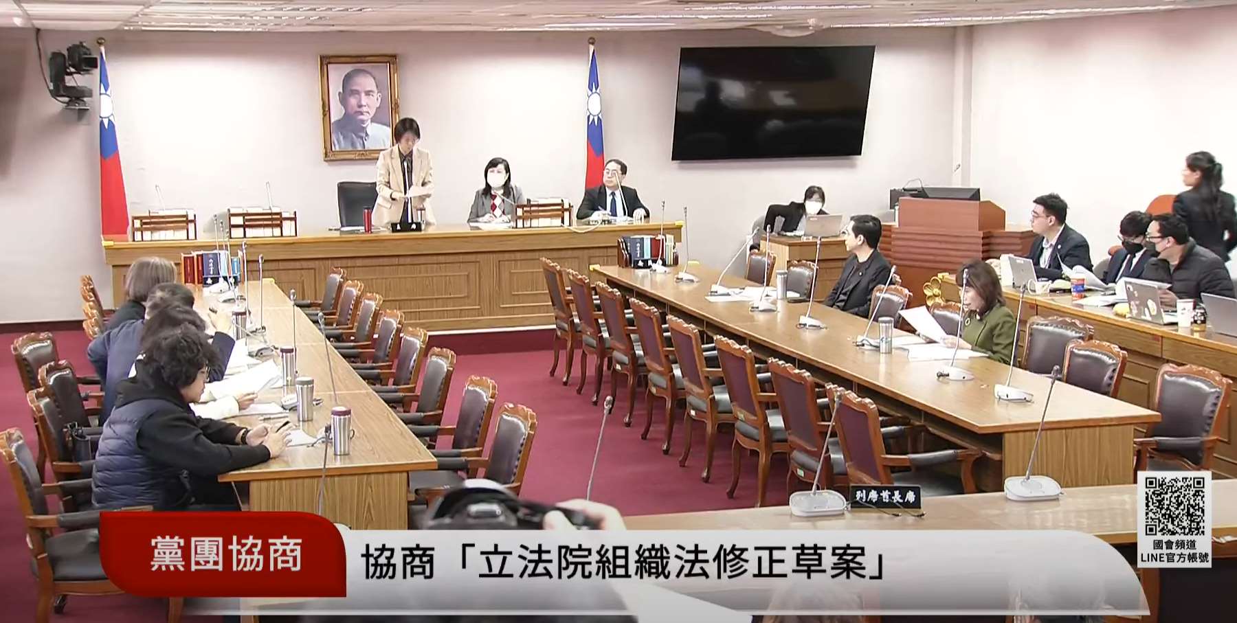 立法院司法及法制委員會29日協商牛煦庭所提立法院組織法修法版本。(翻攝國會頻道)