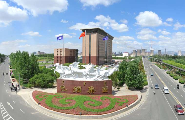 位於中國包頭市的中國包鋼集團。(翻攝www.baoganggf.com)