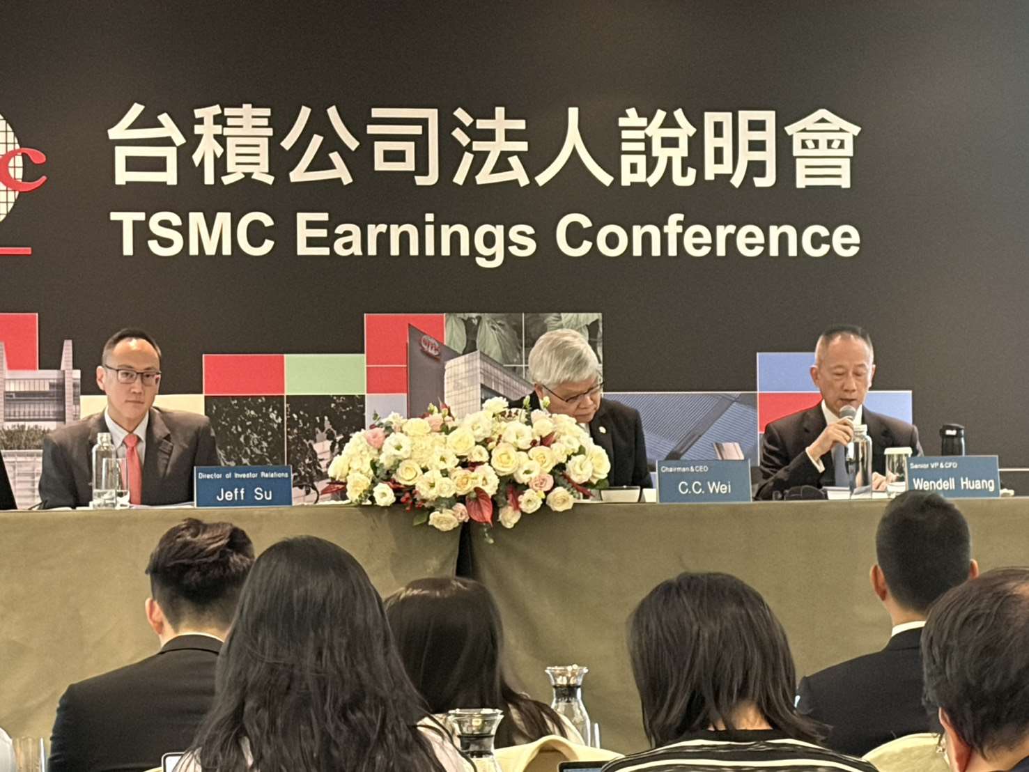 台積電2025第四季EPS達19.5元創高-新聞-Rti 中央廣播電臺