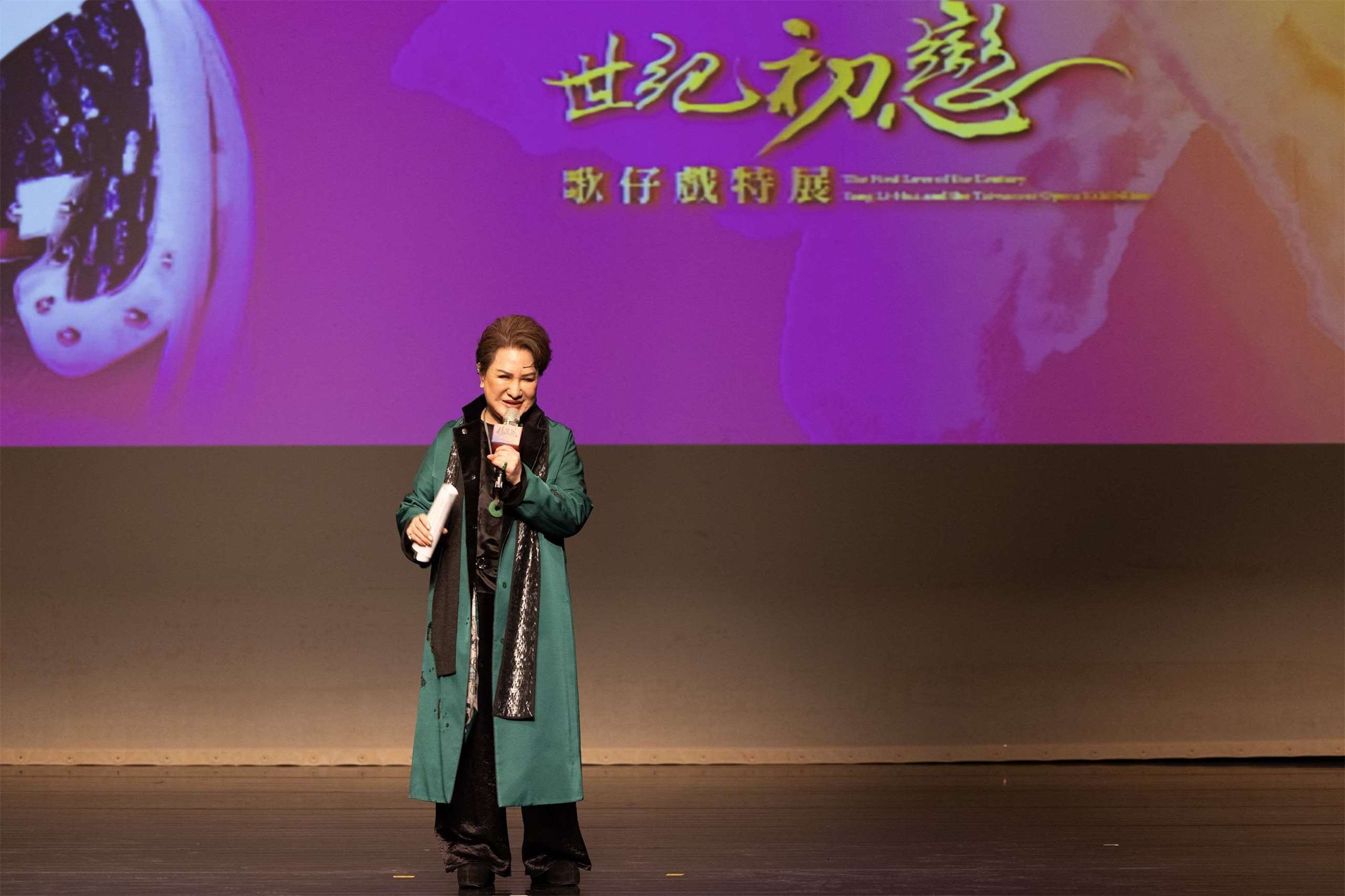 歌仔戲巨星楊麗花19日回到歌仔戲發源地、家鄉宜蘭，面對滿場熱情戲迷，她感性表示，歌仔戲是她的初戀，也是她的生命，只要觀眾還在，她就不會退場。(文化部提供)