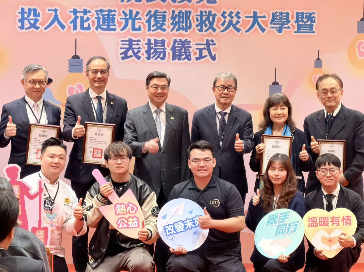 行政院長卓榮泰26日下午出席花蓮光復「救災大學團隊」暨表揚儀式。(鄭佑漢 攝)