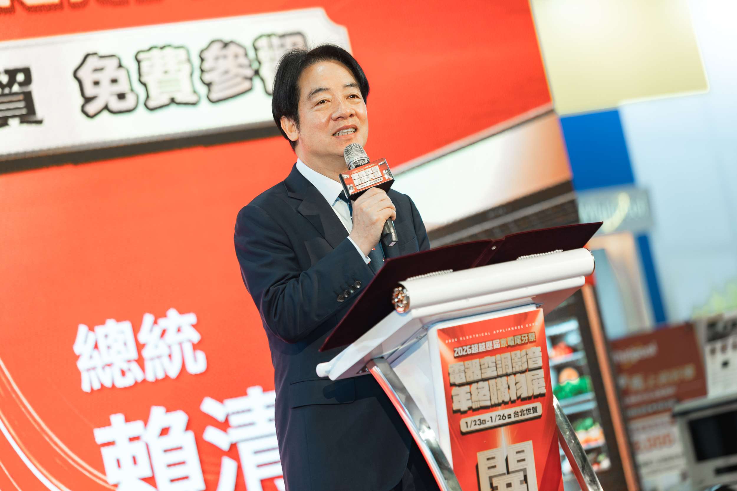 賴清德總統23日出席「2026電器空調影音年終購物展開幕典禮」。 (圖:總統府)
