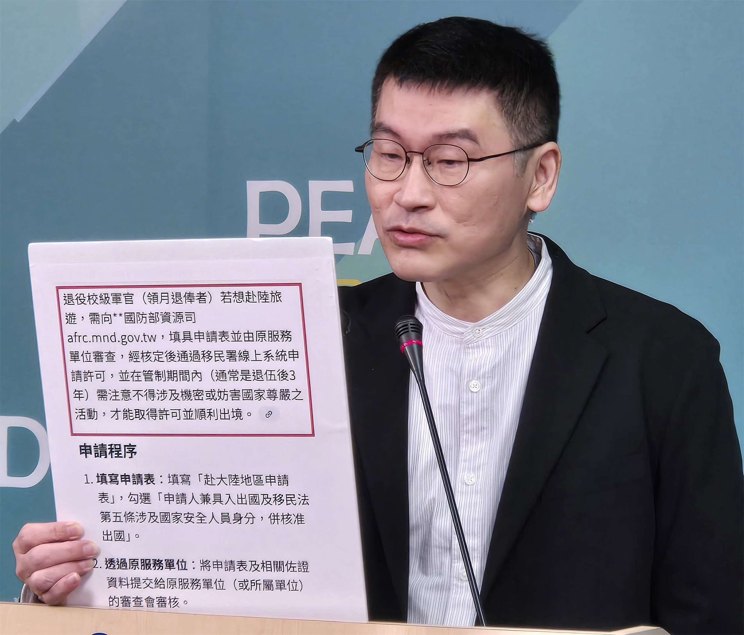 陸委會副主委梁文傑拿出網傳AI錯誤回答訊息，呼籲民眾不要任意相信AI產出的答覆。(陳國維 攝)