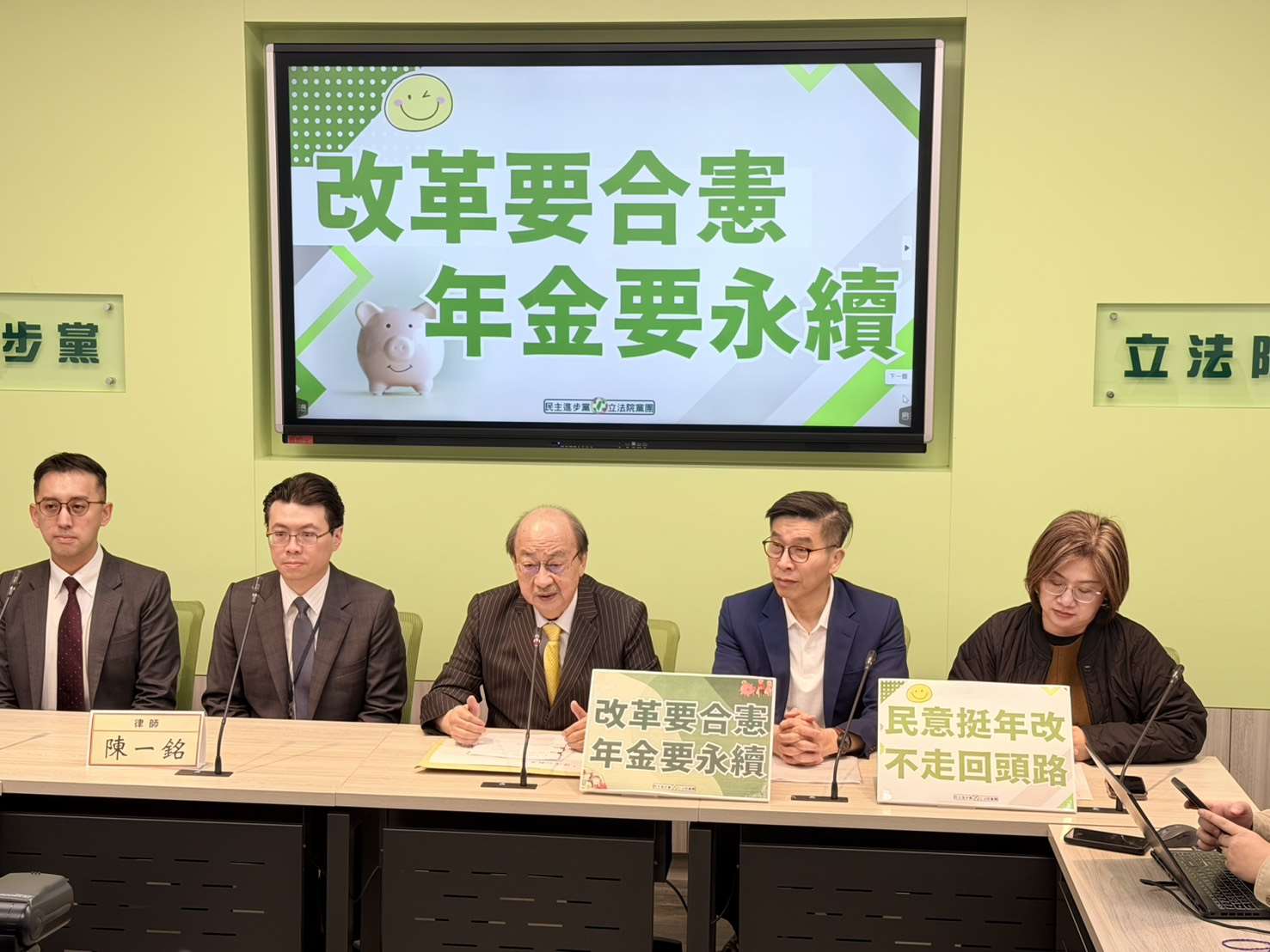 在藍、白主導下，立法院去年三讀停砍公教年金修法。繼行政院、考試院聲請釋憲與暫時處分，民進黨團19日也宣布向憲法法庭聲請釋憲及暫時處分，並前往司法院遞狀。(趙婉淳 攝)